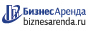 Коммерческая недвижимость в Звенигове